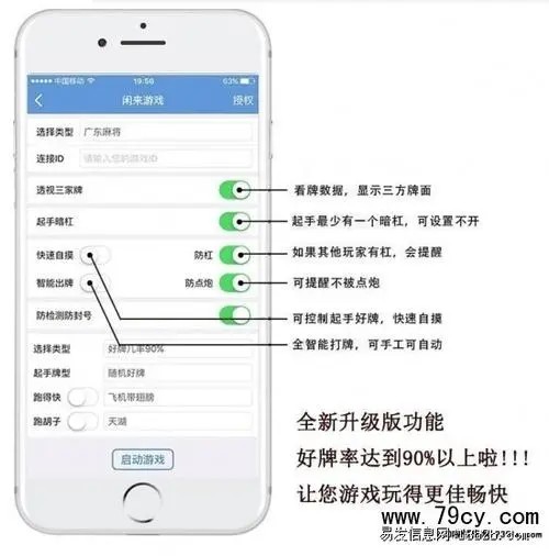 实测分析“中至微乐麻将有没有挂