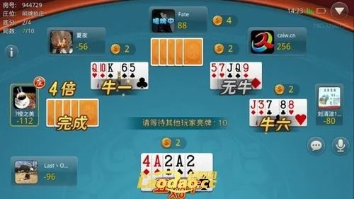 实测分析“中至微乐麻将有没有挂